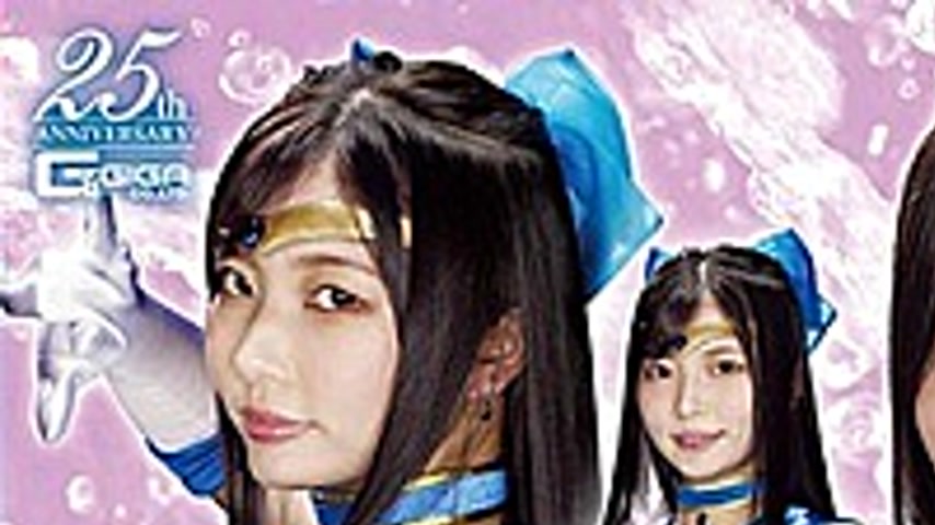sextop1 — GHMT-10 Beauty Saint Warrior Sailor Aquas ~ Trap Of The New — khung hình 1