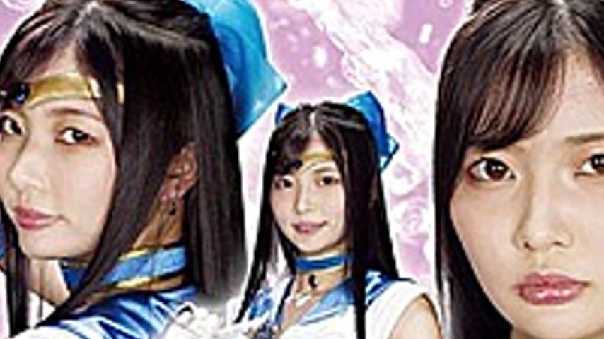 sextop1 — GHMT-10 Beauty Saint Warrior Sailor Aquas ~ Trap Of The New — khung hình 2
