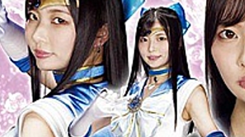 sextop1 — GHMT-10 Beauty Saint Warrior Sailor Aquas ~ Trap Of The New — khung hình 3