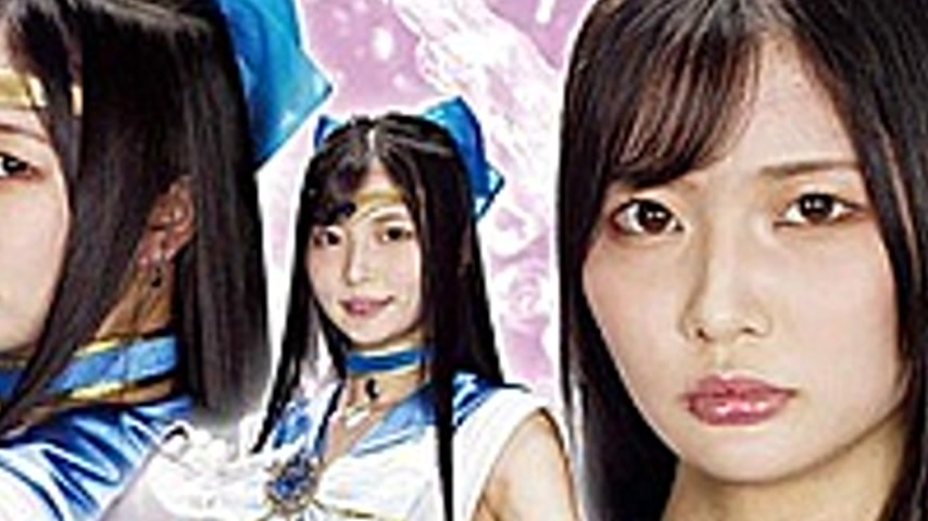 sextop1 — GHMT-10 Beauty Saint Warrior Sailor Aquas ~ Trap Of The New — khung hình 4