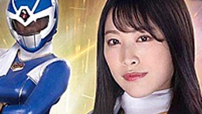 sextop1 — GHMT-85 Dismissal Hero Heroine Revenge Bud Blue Haruhara Mir — khung hình 4