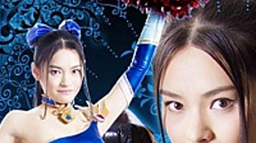 sextop1 — GTRL-29 Heroine Downfall Story Vol.2 Chianaitsu Hen Kurose M — khung hình 2