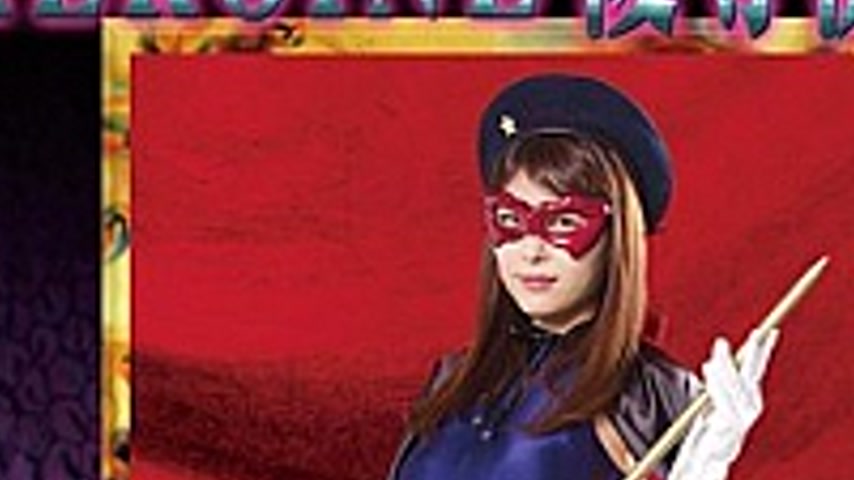 sextop1 — MNFC-12 HEROINE Insult Club 12 · Star Of Raine Asami Sena — khung hình 3