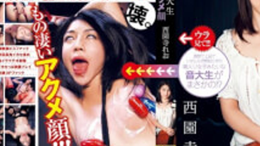 sextop1 — UPSM-198 Leo Saionji Beautiful Music Students Face Enormous  — khung hình 3