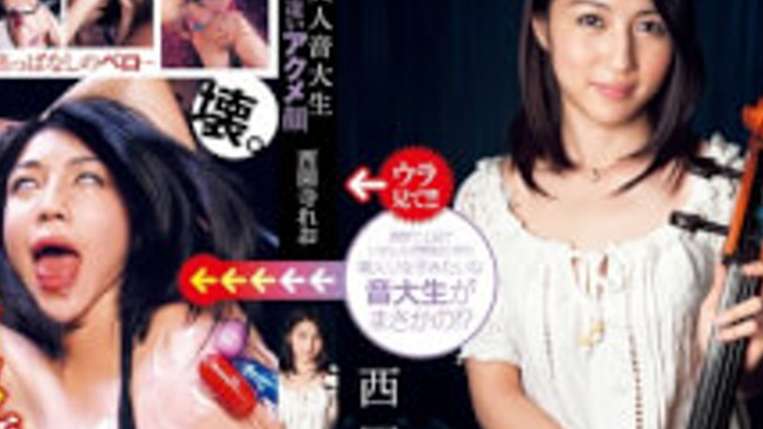 sextop1 — UPSM-198 Leo Saionji Beautiful Music Students Face Enormous  — khung hình 4