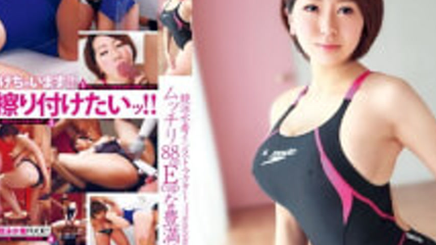 sextop1 — UPSM-199 A Plump Amateur Plump Instructor 88cmEcup Swimsuit — khung hình 4