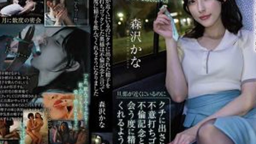 sextop1 — MOON-013 Even with her husband nearby, the wife suddenly swa — khung hình 4