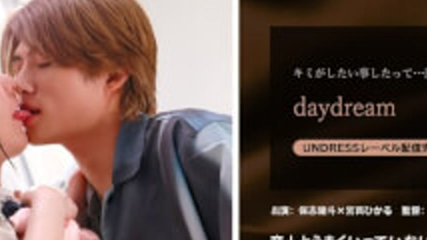 sextop1 — SILK-196-2 Daydream — khung hình 2
