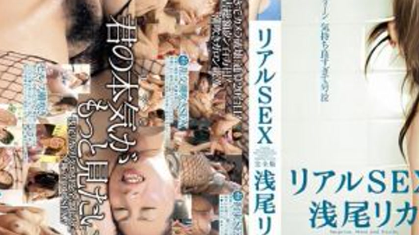 sextop1 — RMIAD-105A 【AI Remastered Version】Real Sex Asao Rika — khung hình 3