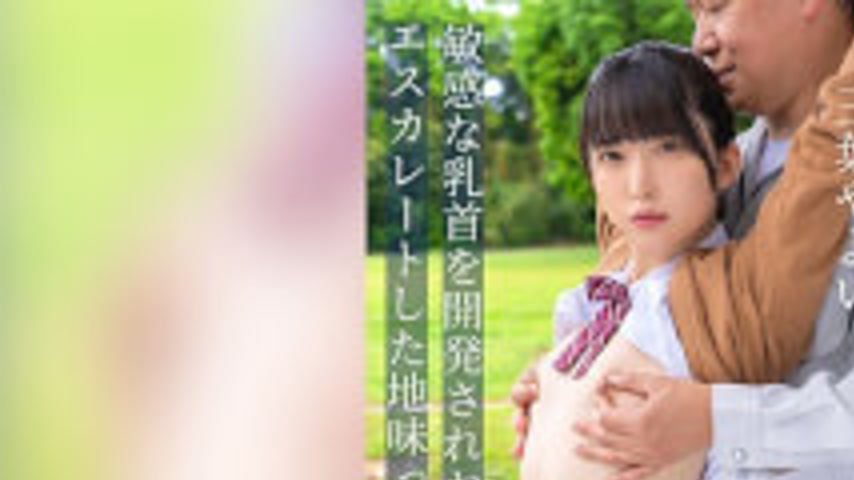 sextop1 — [4K]FJIN-107a Nipple Twitching And Incontinence: A Plain JK  — khung hình 1