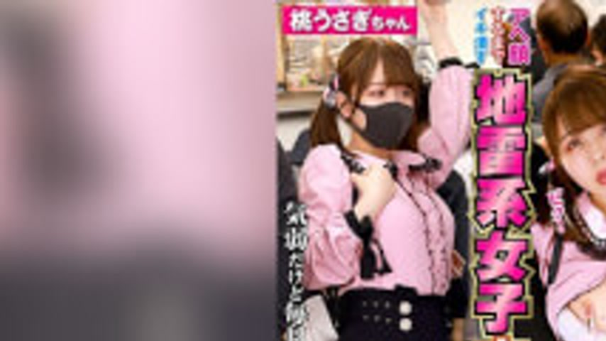 sextop1 — [4K]NHDTC-13101 Creampie Shame Of A Landmine-Type Girl Who W — khung hình 1