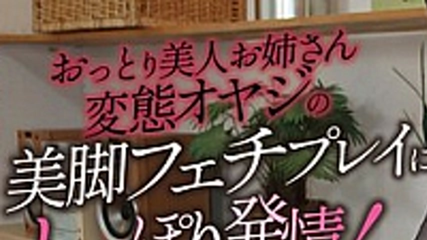 sextop1 — OLM-176E A Gentle And Beautiful Older Sister Is Turned On By — khung hình 1