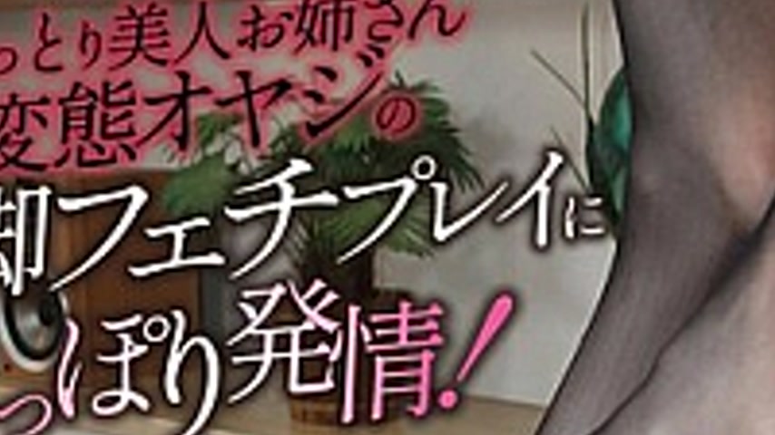 sextop1 — OLM-176E A Gentle And Beautiful Older Sister Is Turned On By — khung hình 2
