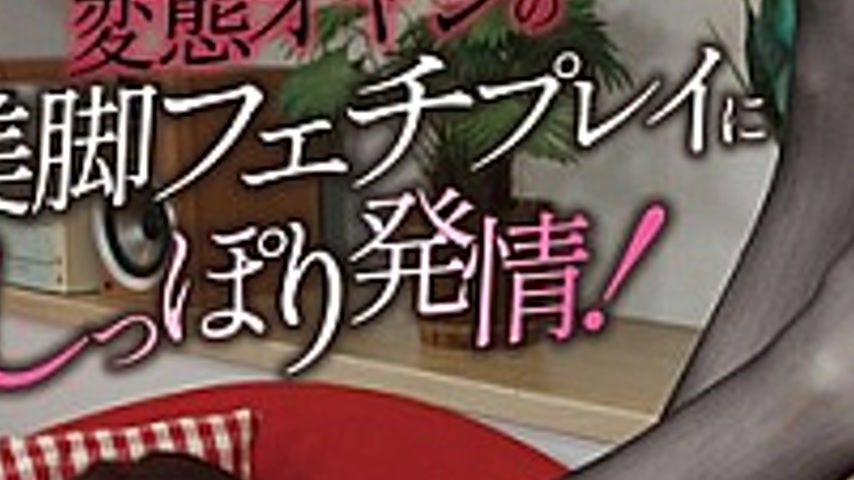sextop1 — OLM-176E A Gentle And Beautiful Older Sister Is Turned On By — khung hình 3