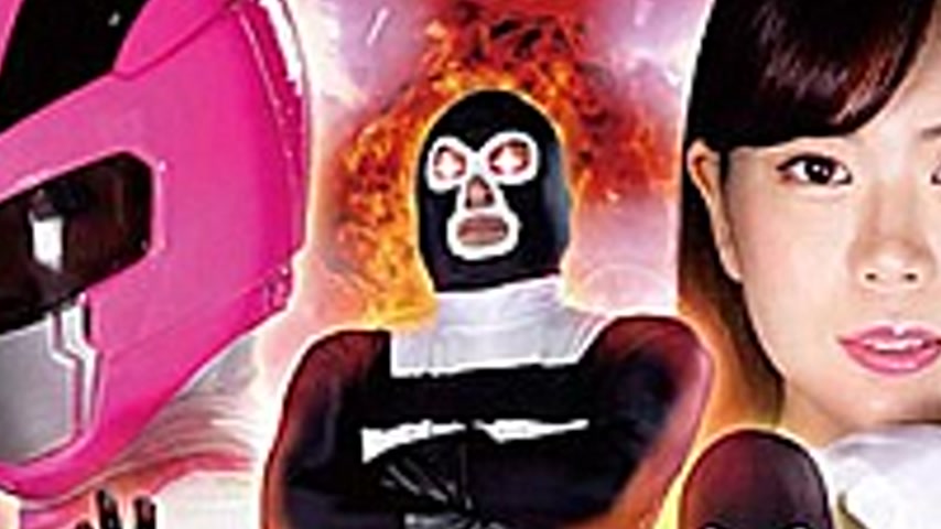 sextop1 — GHNU-08 Remnant Combatant Evil Organization Great Resurrecti — khung hình 2