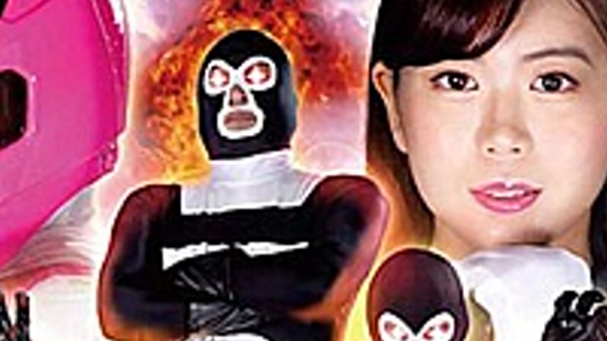 sextop1 — GHNU-08 Remnant Combatant Evil Organization Great Resurrecti — khung hình 4