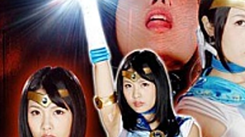 sextop1 — GHKO-52 Heroine Hakurei Shinku Hell Bishoujo Fighter Sailor — khung hình 3