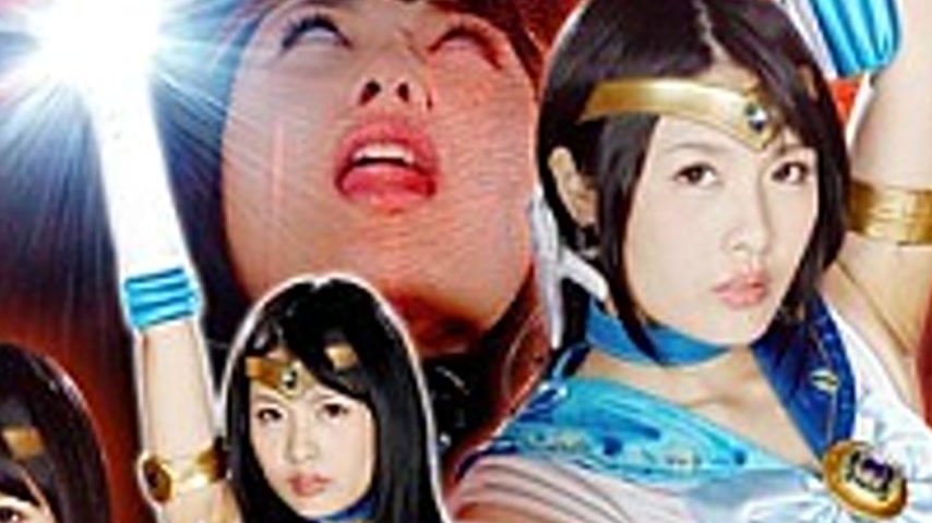 sextop1 — GHKO-52 Heroine Hakurei Shinku Hell Bishoujo Fighter Sailor — khung hình 4
