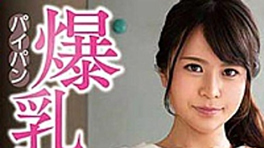 sextop1 — MOT-276 Shaven Big Breasts Wife And Pacopako Hentai New Marr — khung hình 1