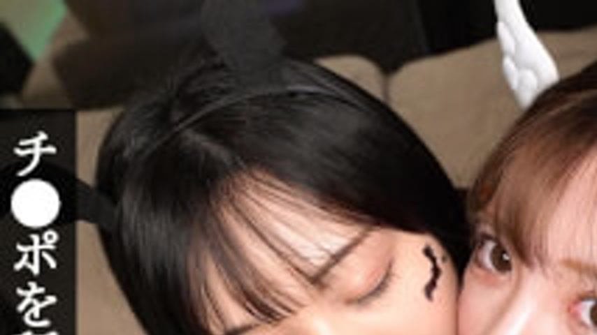 sextop1 — VRNC-056 A.O. & U.H. — khung hình 1