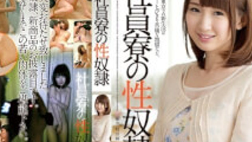 sextop1 — RBD-627 Sex Slaves Anna Science Company Dormitory — khung hình 4