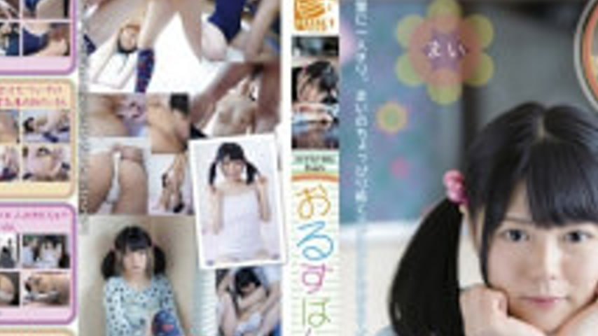 sextop1 — AMBI-035 First Experience Of Four Visited A Caretaker Boring — khung hình 2