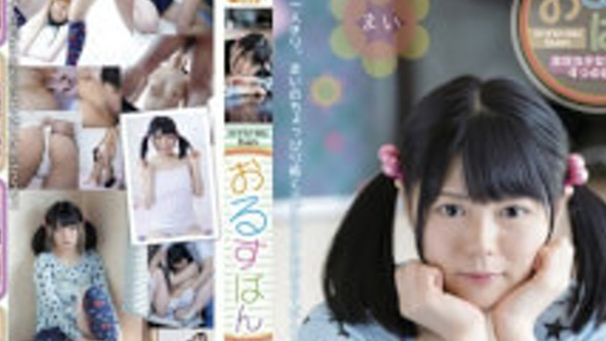 sextop1 — AMBI-035 First Experience Of Four Visited A Caretaker Boring — khung hình 4