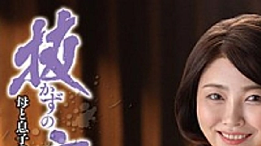 sextop1 — NUKA-75 Six Creampies Without Pulling Out: Mother And Son — khung hình 1