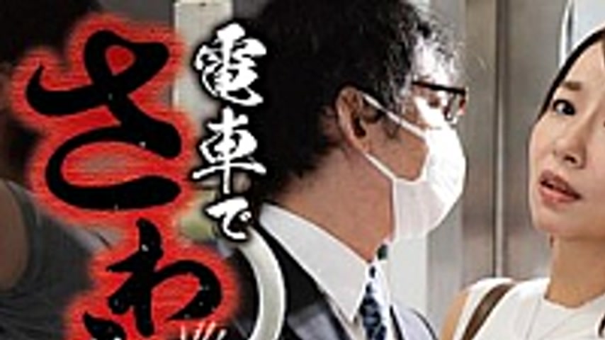 sextop1 — IRO-59 Fifty-year-old Mother Yoshii Miki Gets Groped On The  — khung hình 1