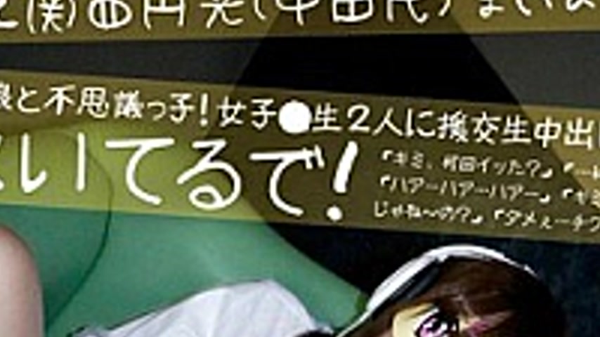 sextop1 — SK-040 Amateur Kansai Halos (Nakata) 040 Mai & Maple — khung hình 2