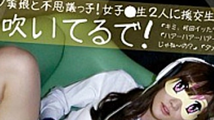 sextop1 — SK-040 Amateur Kansai Halos (Nakata) 040 Mai & Maple — khung hình 3