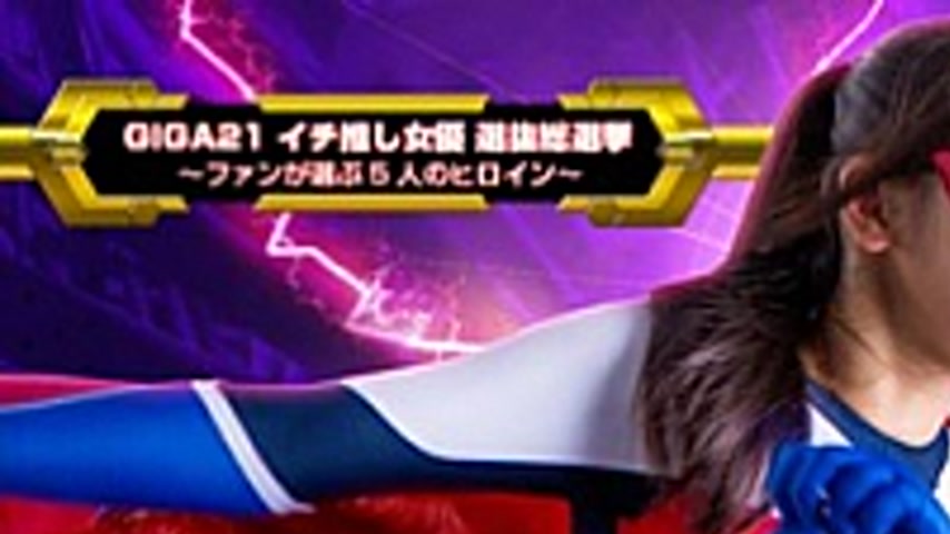 sextop1 — GHOR-78 Superheroine Despair -Sister Heroine Last Battle- — khung hình 1