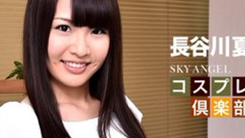 sextop1 — 1PONDO-042016-283 1Pondo-042016_283 — Sky Angel 197 Part 2 — khung hình 2