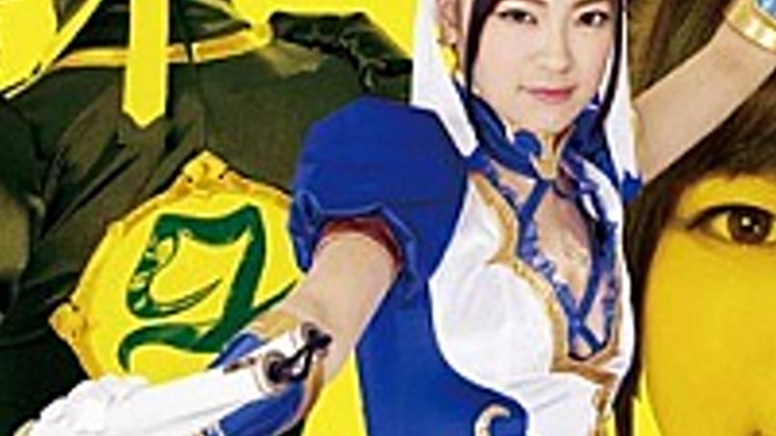 sextop1 — GSAD-17 SUPER HEROINE Action Wars Tales Of Shenmei Ayane Har — khung hình 3