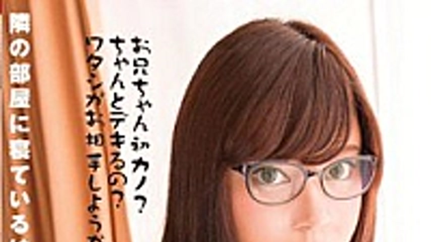 sextop1 — R18-305 Sister Of Tits To Look Shikazu Nostalgie # 02 Kato I — khung hình 1