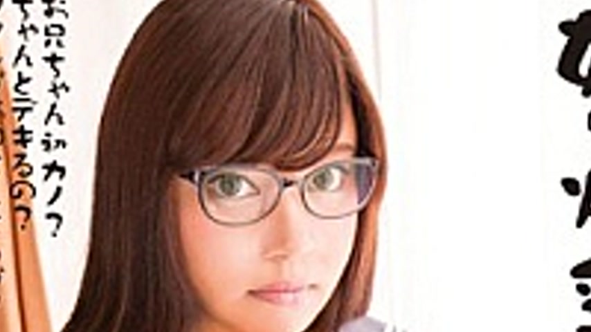 sextop1 — R18-305 Sister Of Tits To Look Shikazu Nostalgie # 02 Kato I — khung hình 2