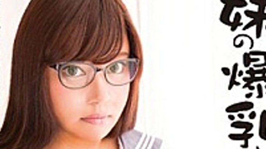 sextop1 — R18-305 Sister Of Tits To Look Shikazu Nostalgie # 02 Kato I — khung hình 4