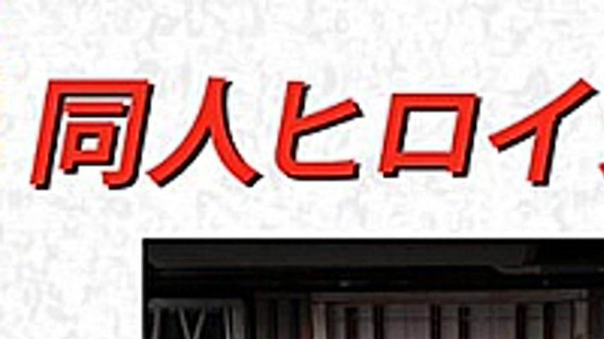 sextop1 — DHRY-25 Doujin Heroine 24 Kyusei Sentai Wakusaber Pink Earth — khung hình 1