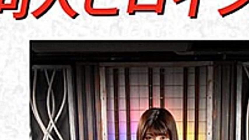 sextop1 — DHRY-25 Doujin Heroine 24 Kyusei Sentai Wakusaber Pink Earth — khung hình 3