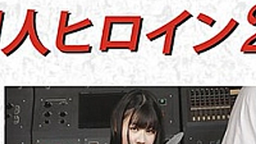 sextop1 — DHRY-29 Doujin Heroine 28 Female Combatant Squirting Brainwa — khung hình 2