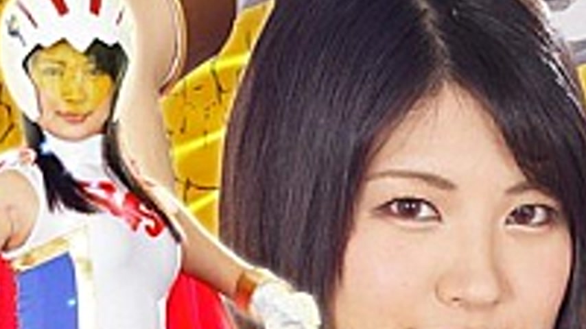 sextop1 — RYOJ-11 Heroine Insult Vol.111 Science Birdman Corps Bird Sw — khung hình 4