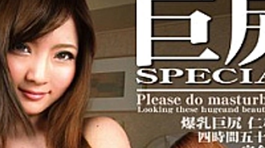 sextop1 — ZKKK-10 SPECIAL Big Tits Big Momoka Nishina — khung hình 2