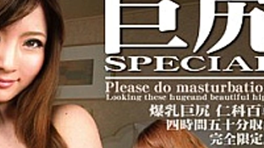 sextop1 — ZKKK-10 SPECIAL Big Tits Big Momoka Nishina — khung hình 4