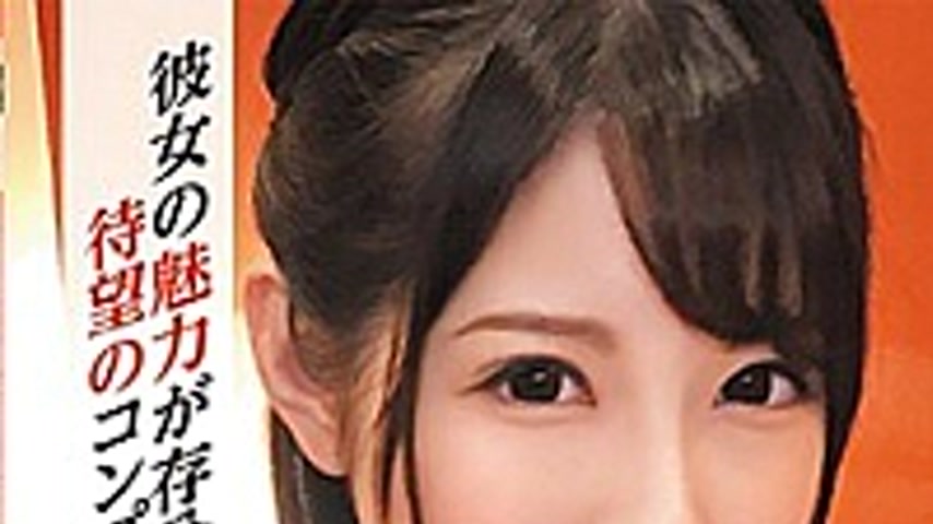 sextop1 — GAV-032 Aoi Rena BEST — khung hình 1