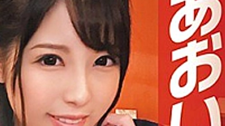 sextop1 — GAV-032 Aoi Rena BEST — khung hình 4