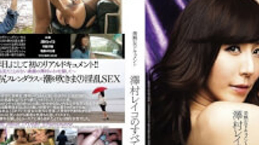 sextop1 — VGD-141 All Of Beautiful Mature Woman Document Sawamura Reik — khung hình 2