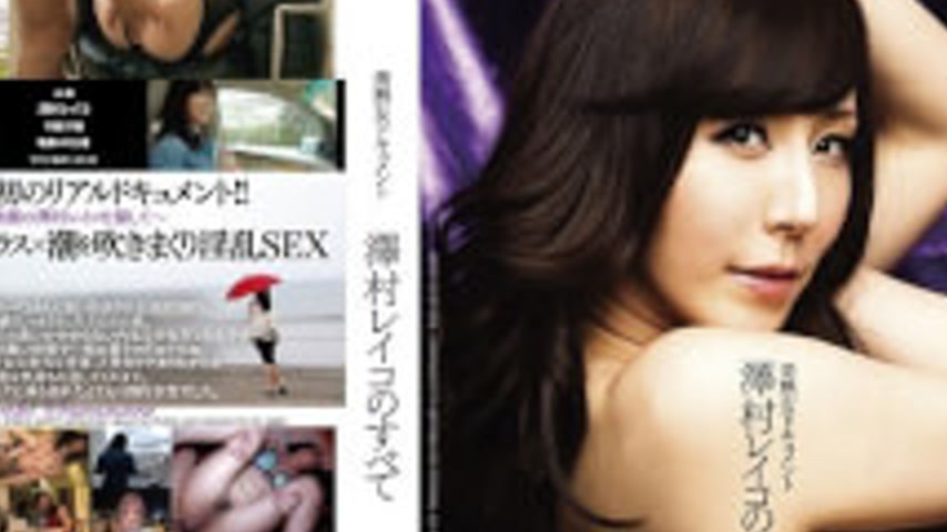 sextop1 — VGD-141 All Of Beautiful Mature Woman Document Sawamura Reik — khung hình 4