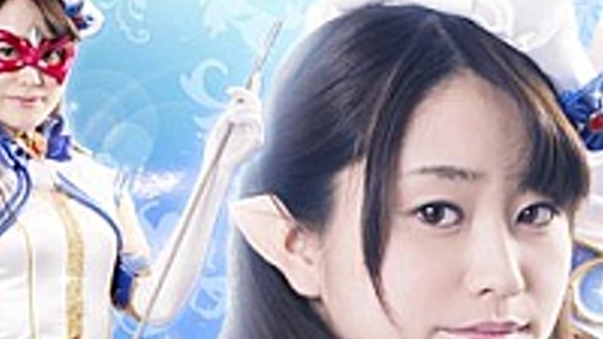 sextop1 — GIRO-93 Fairy Warrior Fontaine Nanase Hitomi — khung hình 4