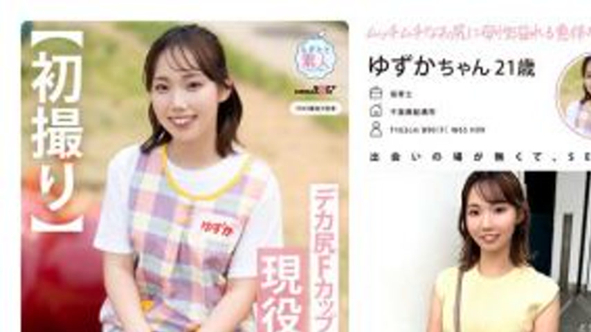 sextop1 — MOGI-118 A current kindergarten teacher with a big butt and  — khung hình 1