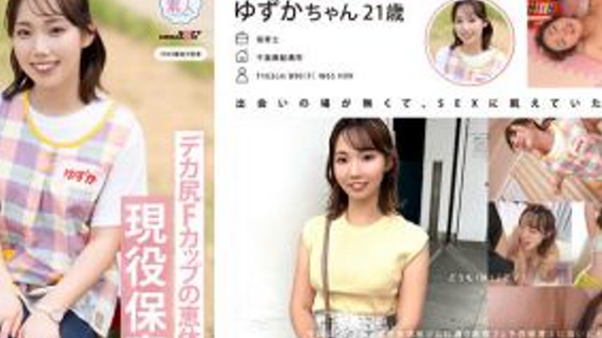 sextop1 — MOGI-118 A current kindergarten teacher with a big butt and  — khung hình 2